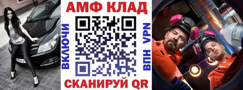 мега ТОР  Верея  АМФЕТАМИН Premium  купить наркотик 