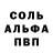 Амфетамин VHQ joshua casildo