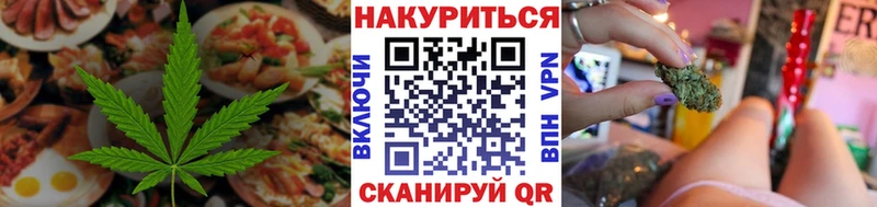 Cannafood марихуана  магазин продажи наркотиков  Верея 