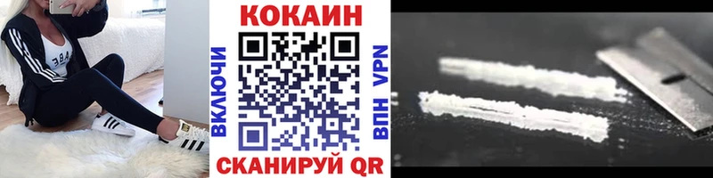 Кокаин 99%  наркошоп  Верея 