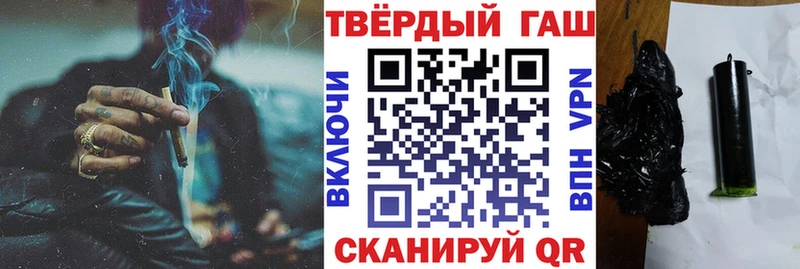 ГАШИШ Premium  МЕГА зеркало  Верея 