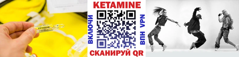 продажа наркотиков  Верея  КЕТАМИН ketamine 