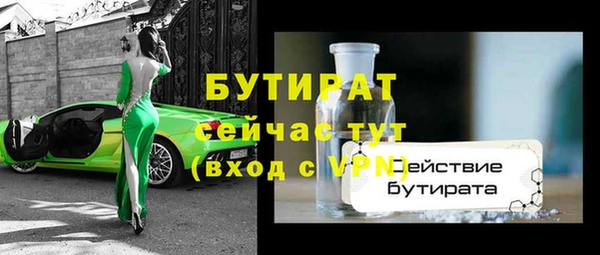 мет Балабаново