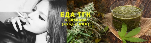 альфа пвп Сафоново