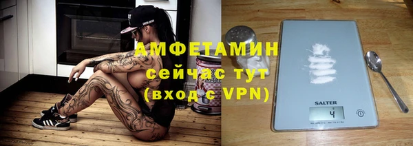 мет Балабаново