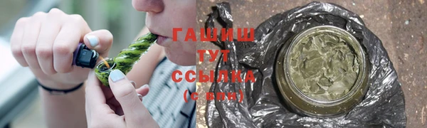 бутик Балахна