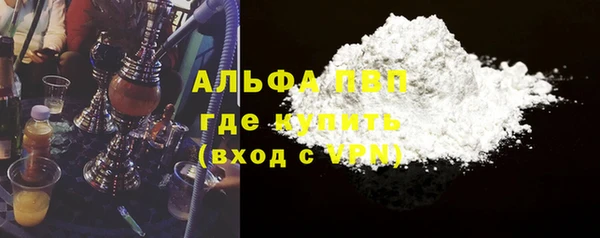 бутик Балахна