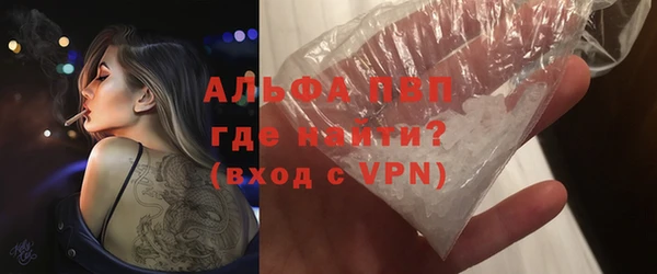бутик Балахна