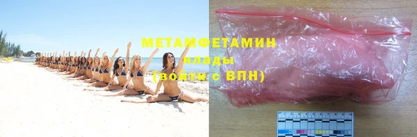 соль курить ск Баксан