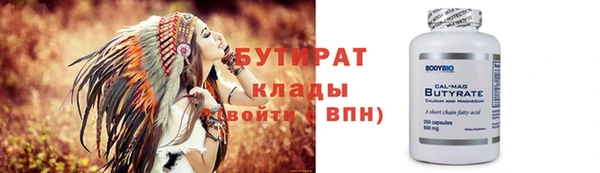 бутик Балахна