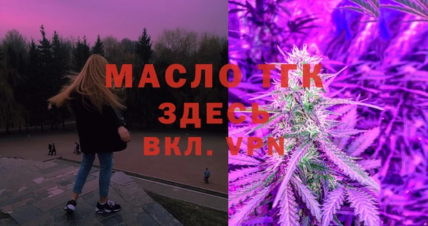 ALPHA-PVP Беломорск