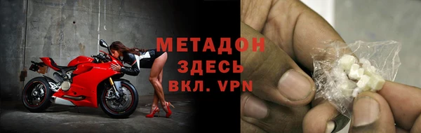 бутик Балахна