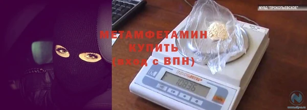 соль курить ск Баксан