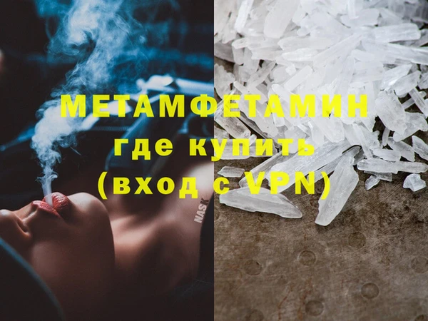 марки nbome Сатка