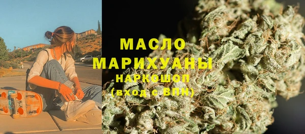 бутик Балахна
