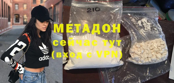 мет Балабаново