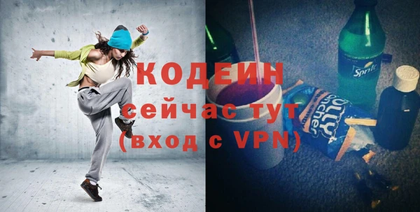 марки nbome Сатка