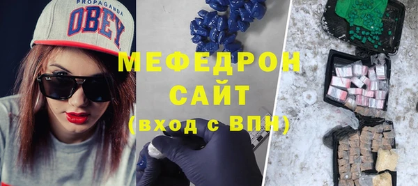 PSILOCYBIN Саяногорск
