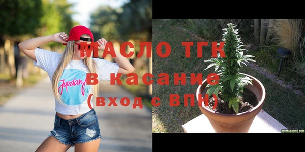бутик Балахна