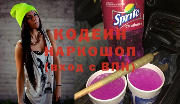 альфа пвп Сафоново