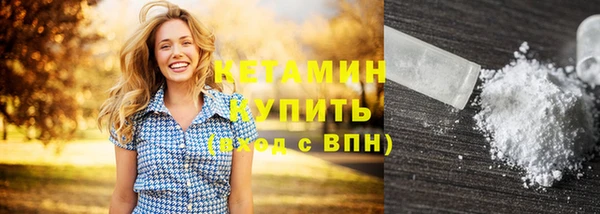 бутик Балахна