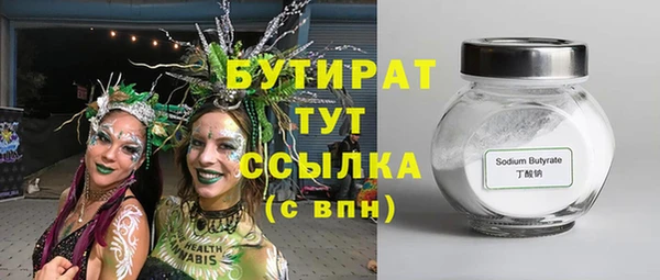 мет Балабаново