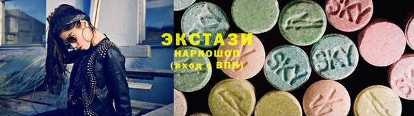 соль курить ск Баксан