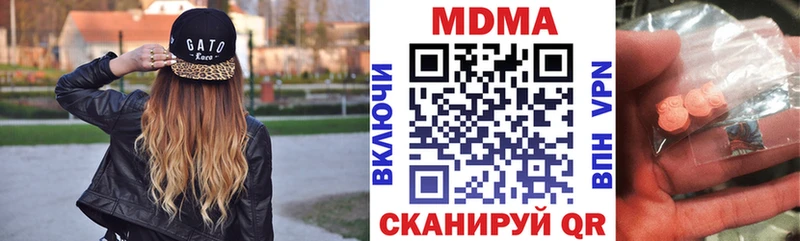 МДМА Molly  Верея 