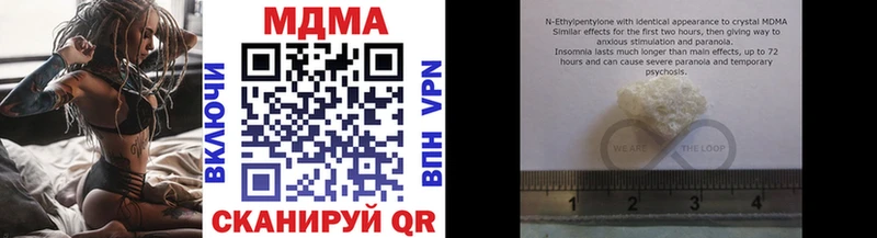 МДМА кристаллы Верея