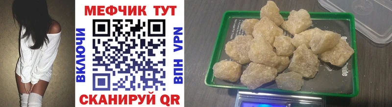 МЯУ-МЯУ mephedrone Верея