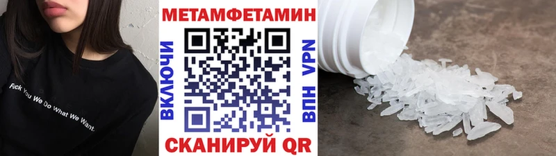 Первитин мет  KRAKEN зеркало  Верея 
