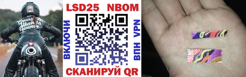 mega рабочий сайт  Верея  Марки NBOMe 1,8мг 